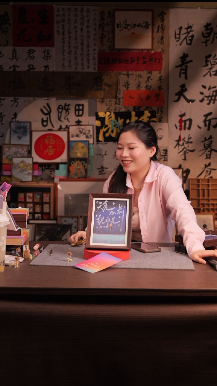 国画无****）240-8寸 流沙 手写-天亮