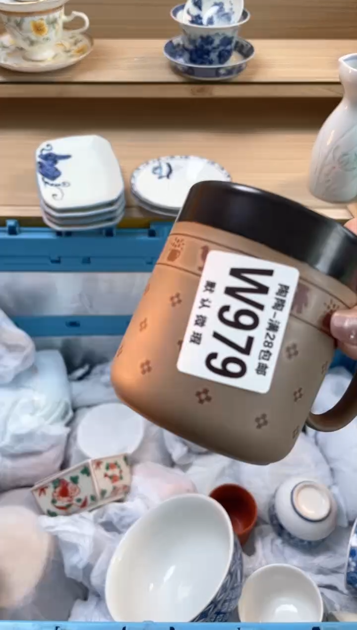 【闪购商品】杯瓷器瓷器瓷器瓷器W979