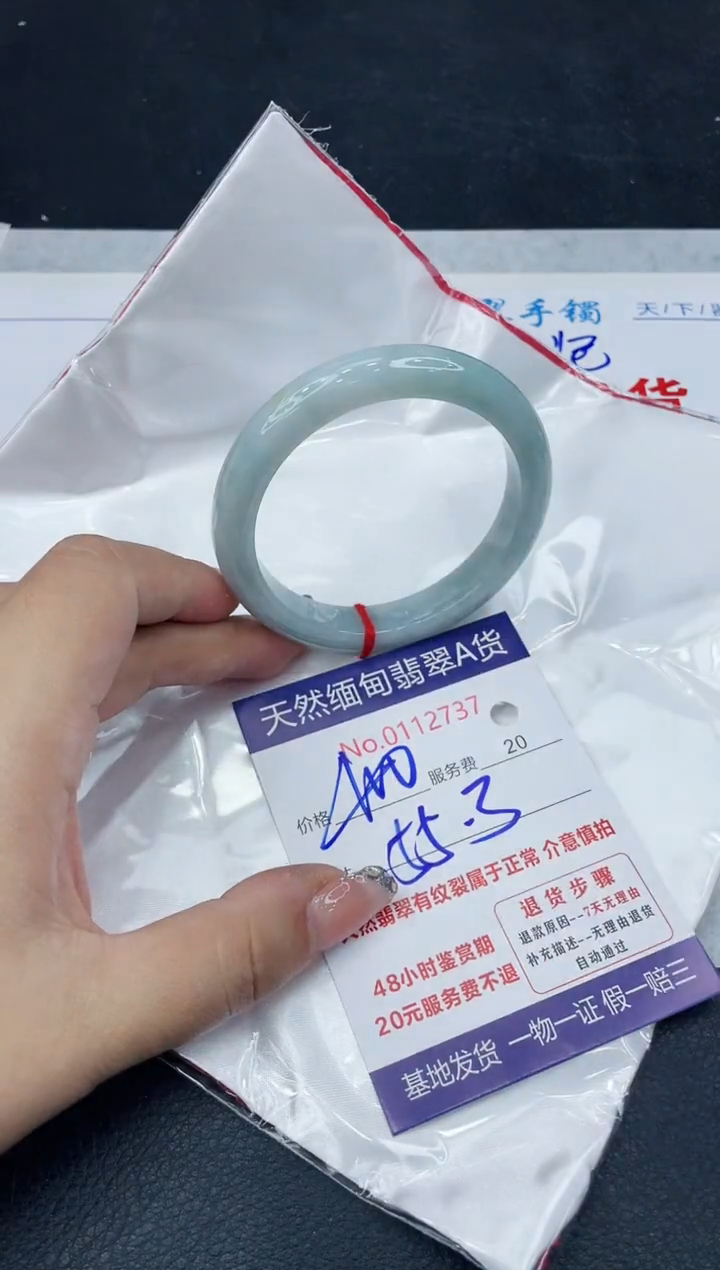 【闪购商品】翡翠手镯未镶嵌888888888888