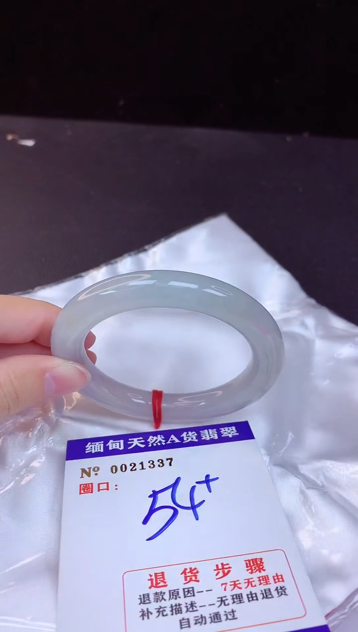 【闪购商品】翡翠手镯未镶嵌54+             