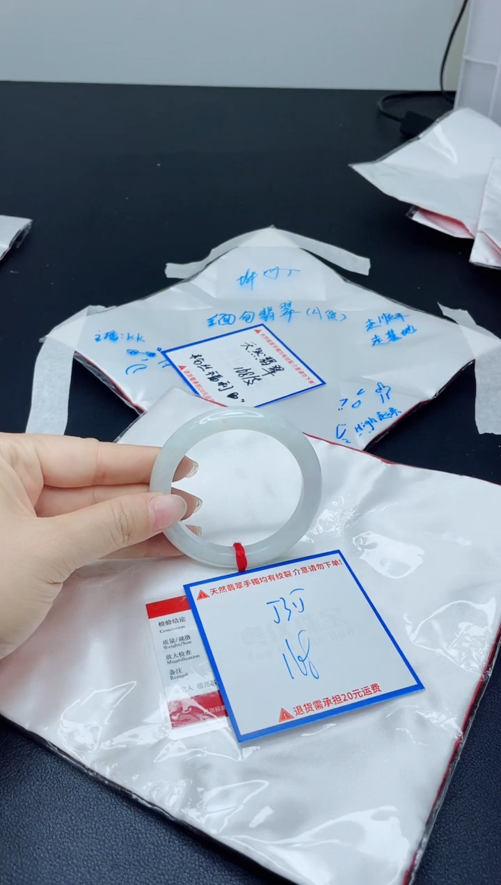 【闪购商品】翡翠手镯未镶嵌我
