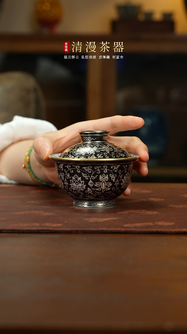 良朋描金缠枝莲盖碗买买买买买买买买