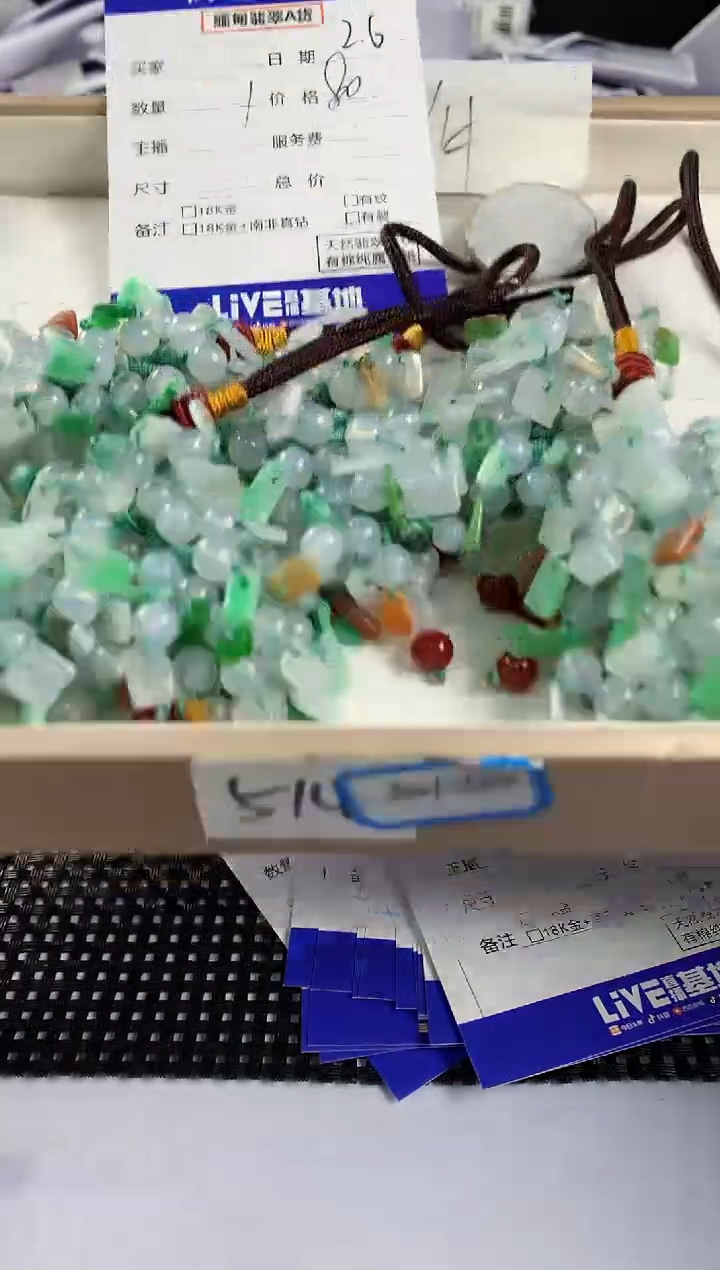【闪购商品】翡翠挂件未镶嵌多样性发其一件97