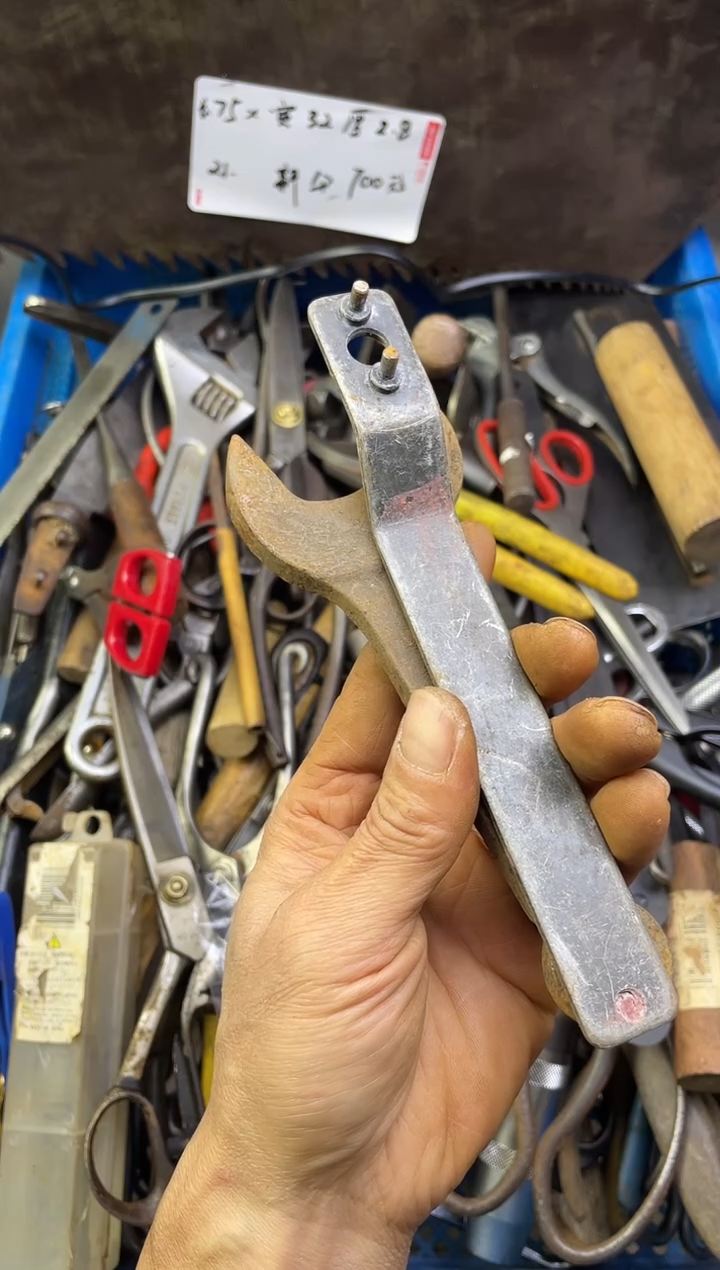 镁一****)老五工具工具工具