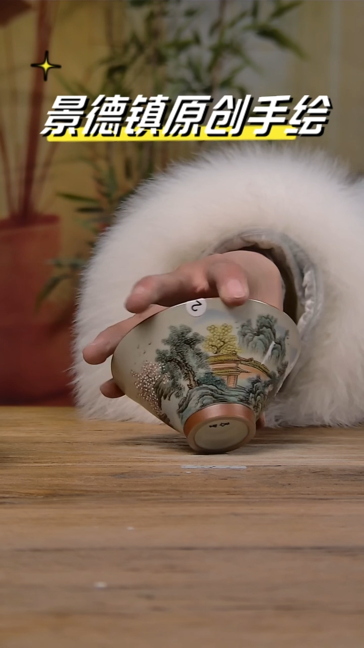 【闪购商品】景德镇陶瓷杯碗柴烧多人