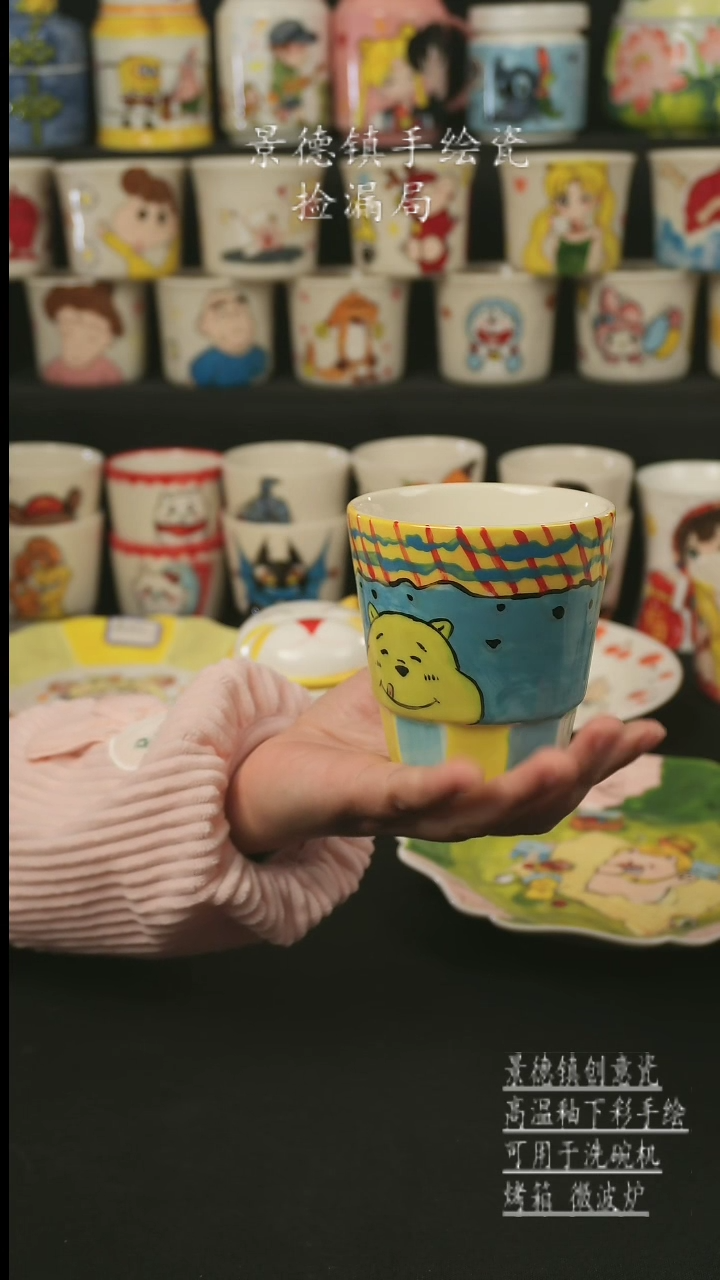 【闪购商品】杯子景德镇高温釉下彩手绘艺术瓷