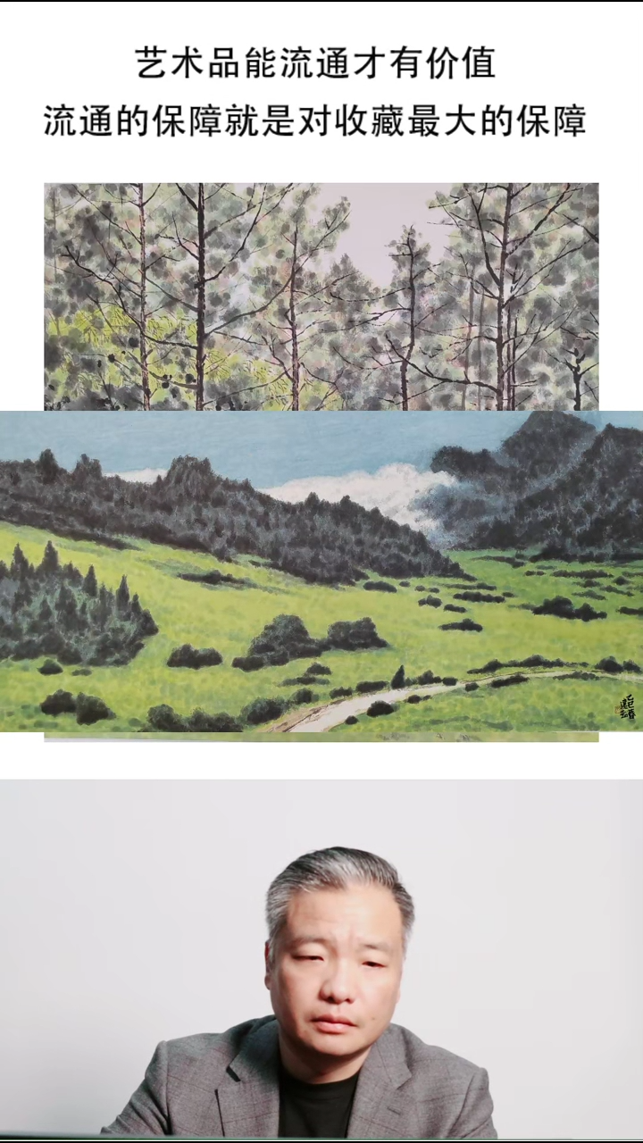 书法马丁艺术推荐作品