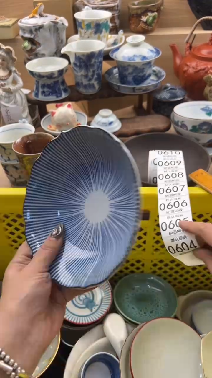 604默认微瑕，满20元包邮