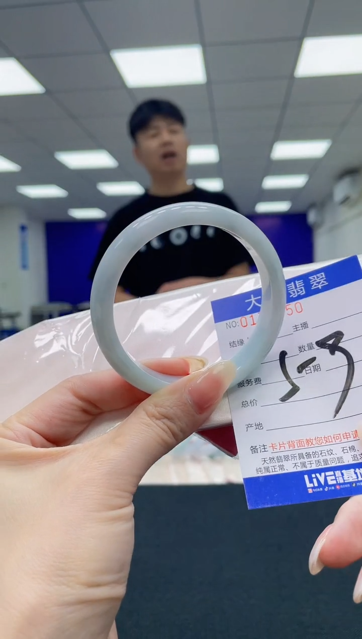 翡翠未镶嵌手镯AAAAAAAAAA