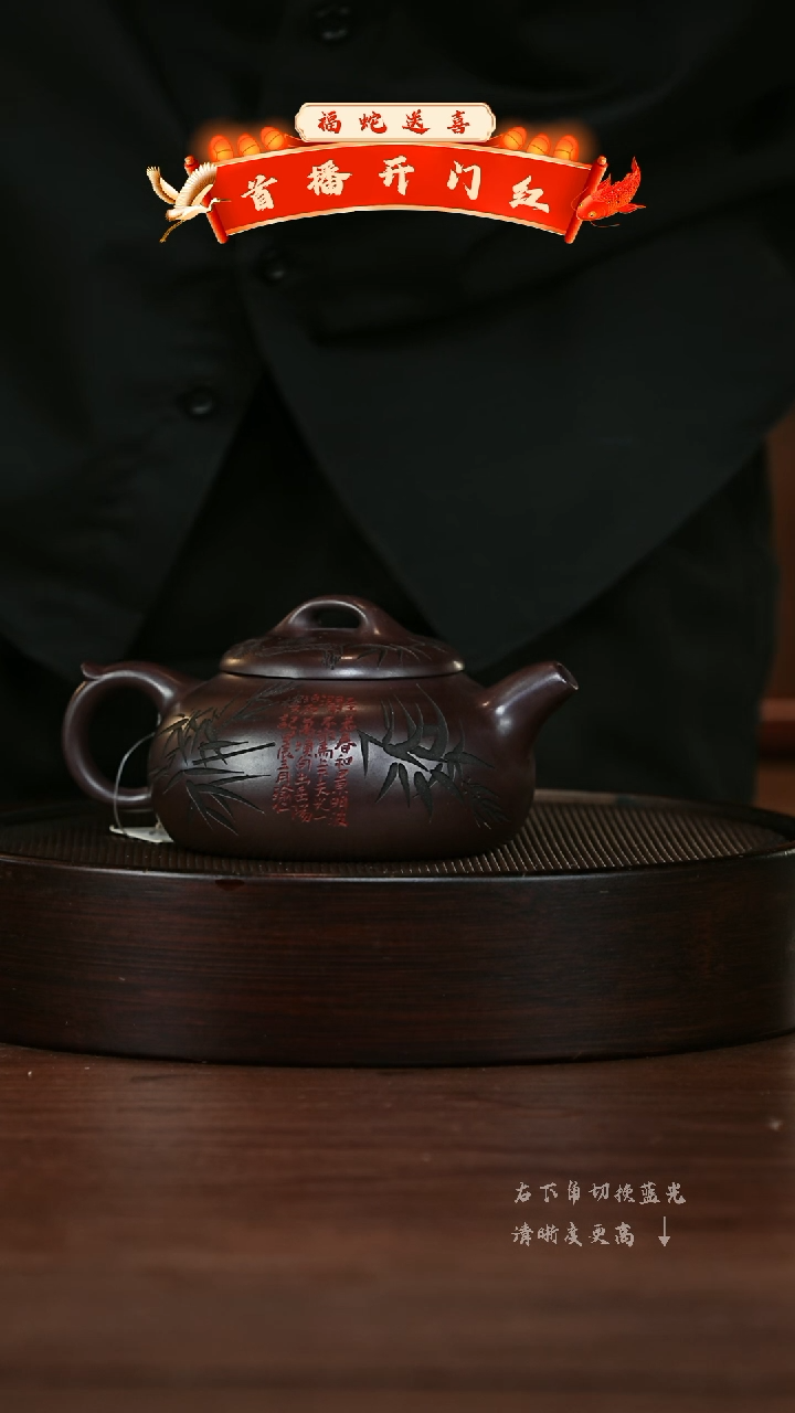 【闪购商品】紫砂茶壶宜兴紫砂壶