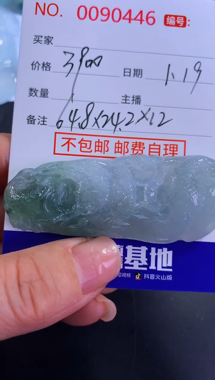 【闪购商品】翡翠颈饰未镶嵌！