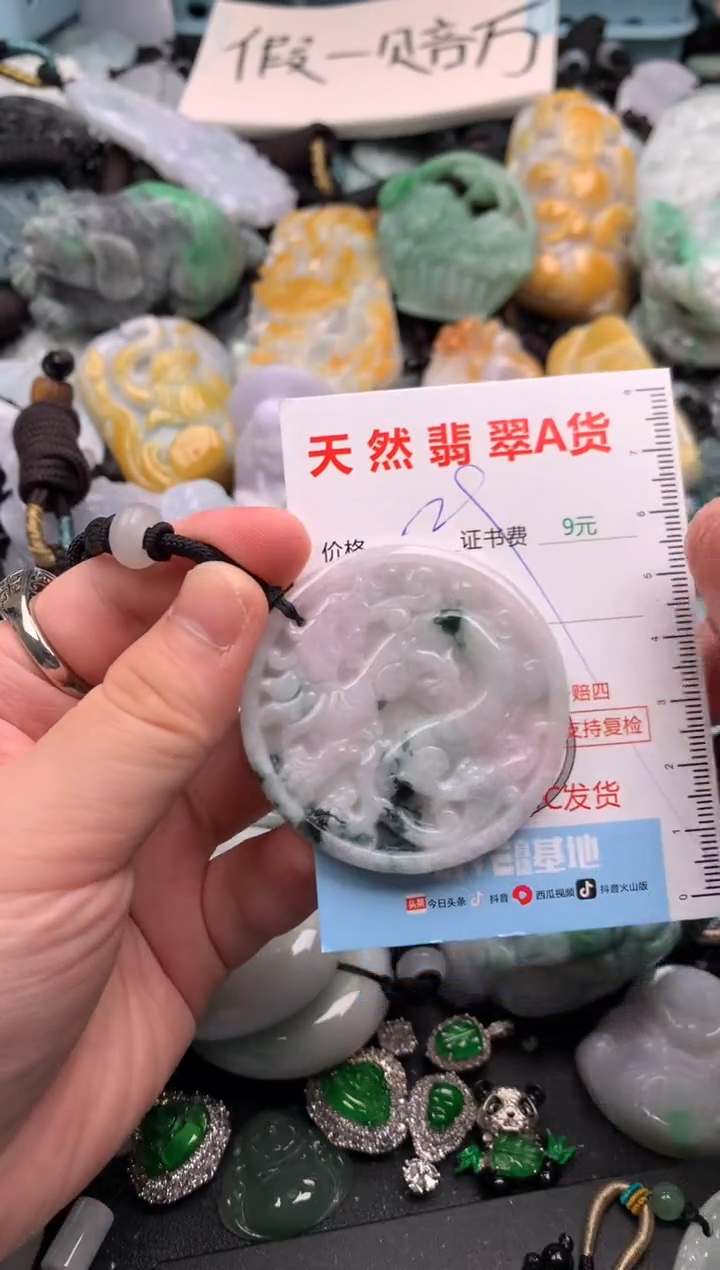 翡翠未镶嵌吊坠(不含链)1