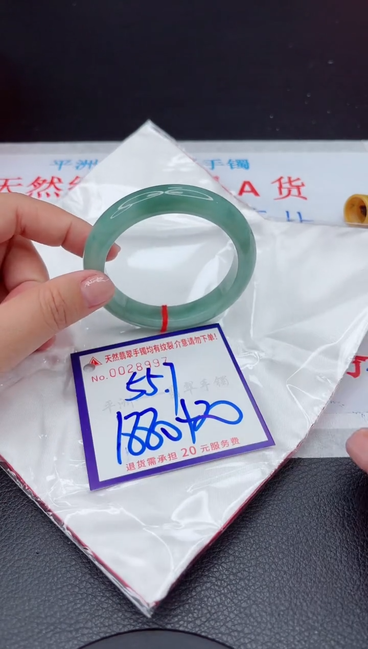 【闪购商品】翡翠手镯未镶嵌111111111111111