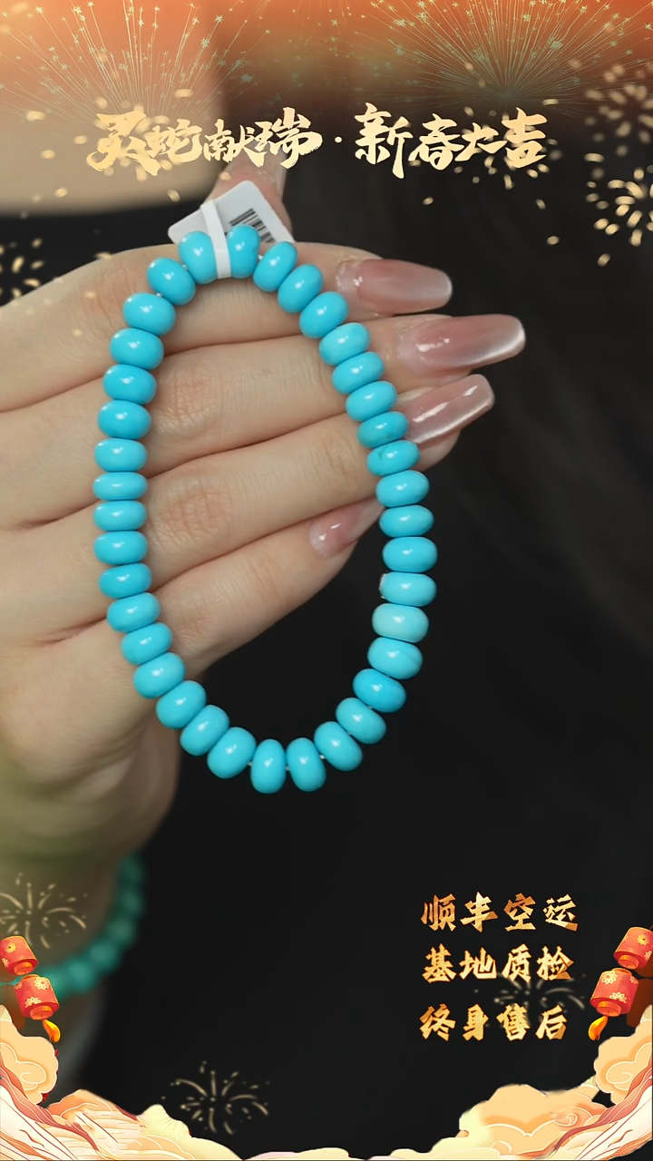 【闪购商品】绿松石E07（多样性发一件）未镶嵌单圈