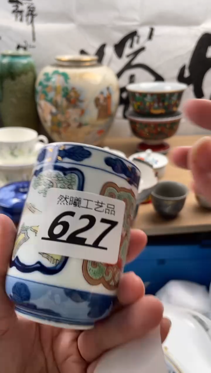 【闪购商品】瓷片627然曦海外工艺品18包邮