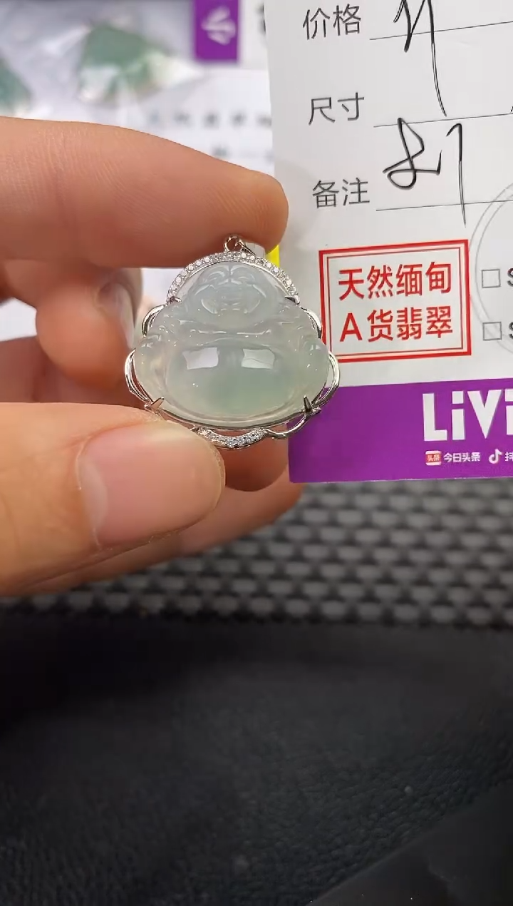 颈饰银S925镶嵌翡翠可**?挂件
