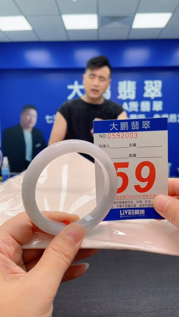 翡翠手镯未镶嵌AAAAAAAAA