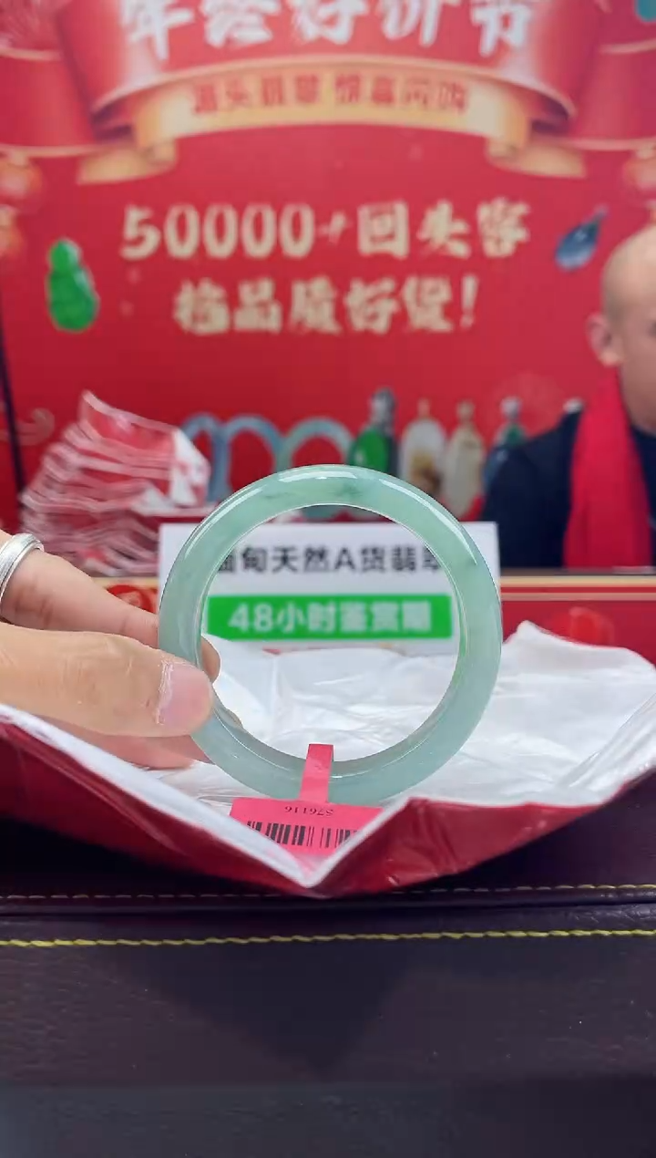 【闪购商品】翡翠手镯未镶嵌手镯5