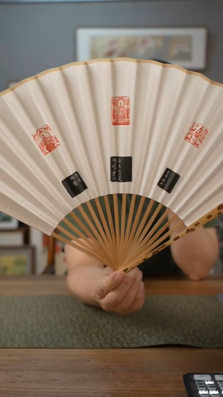 书法协会会员老师作品-弘一三印