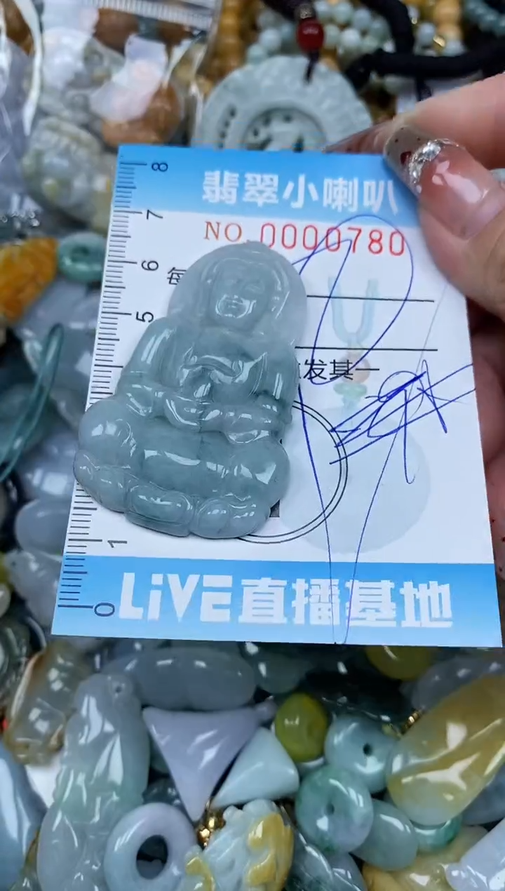 【闪购商品】翡翠颈饰未镶嵌闪购0000780