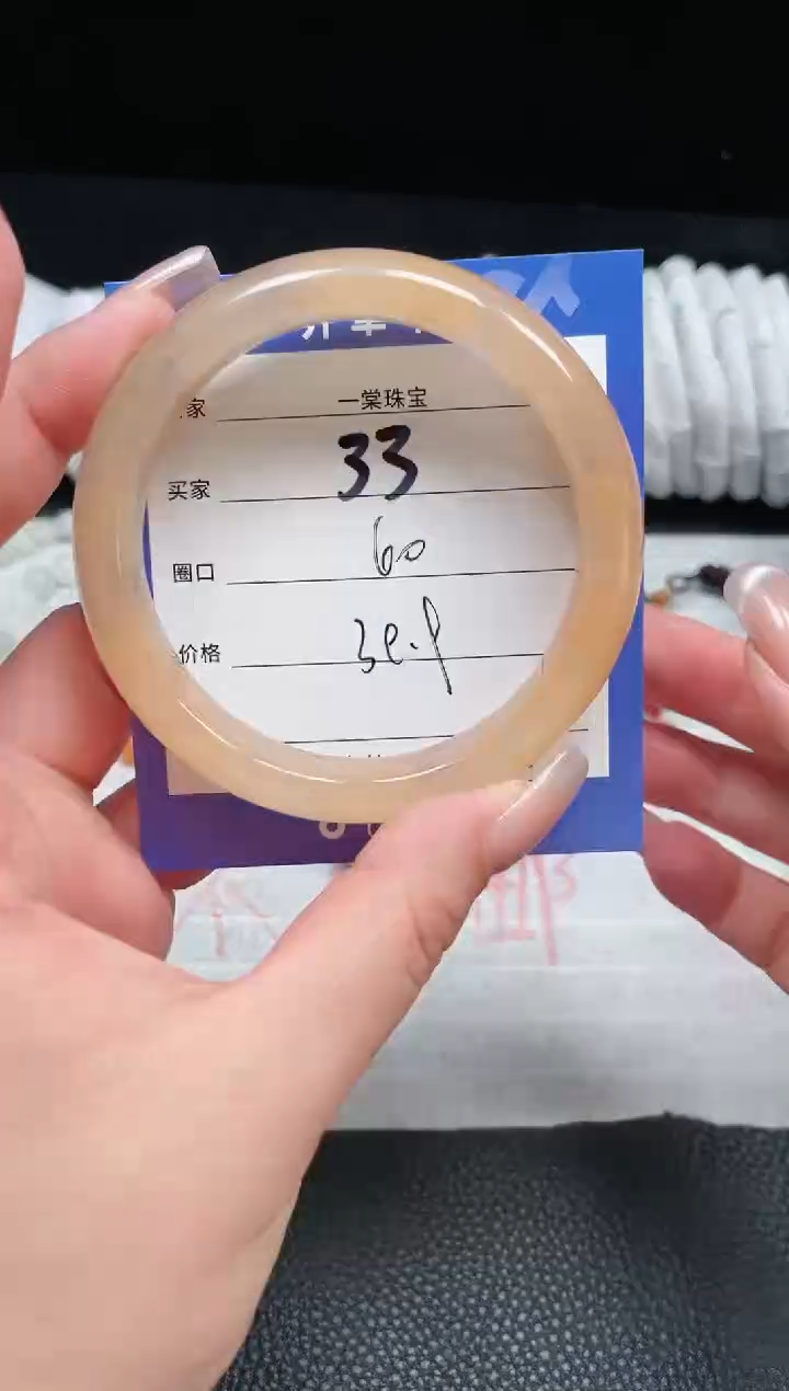 【闪购商品】石英质玉手镯未镶嵌33