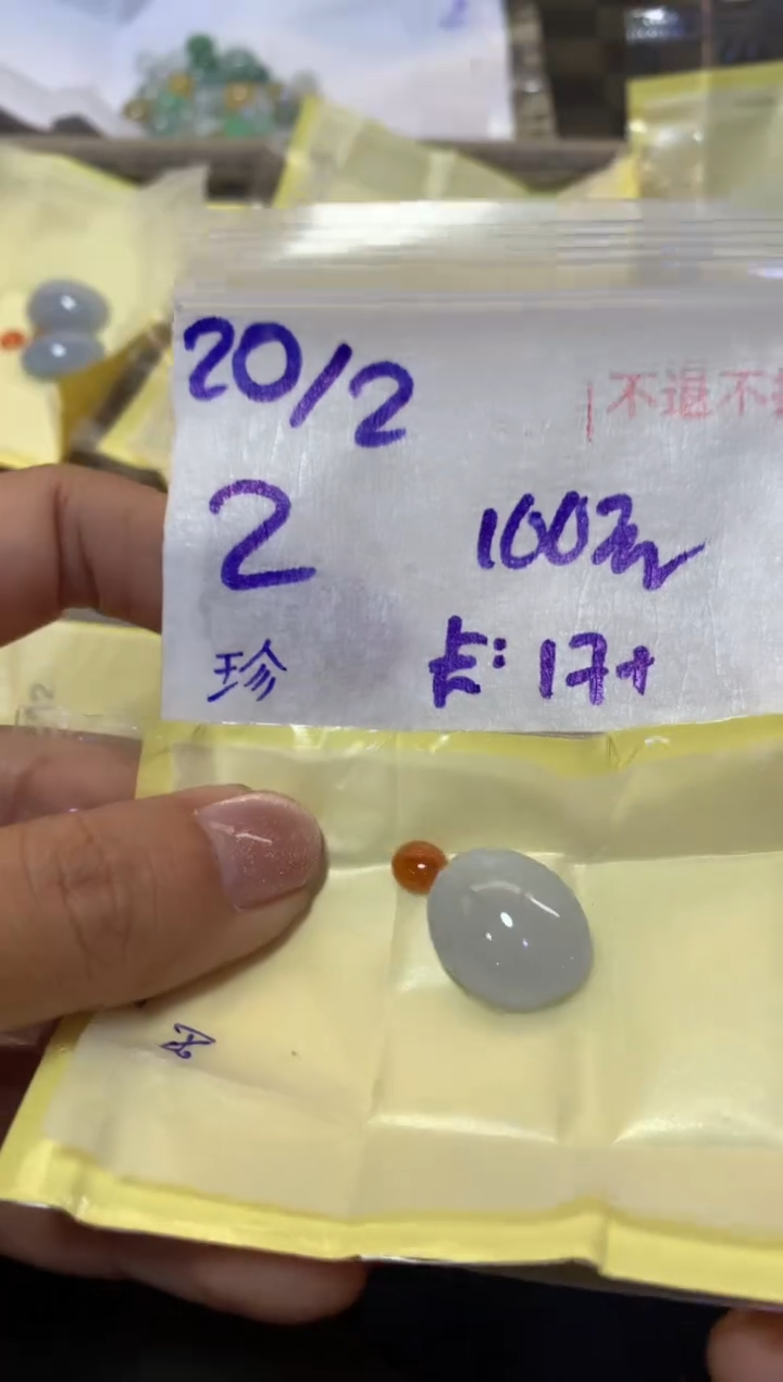 【闪购商品】定制翡翠未镶嵌564123123