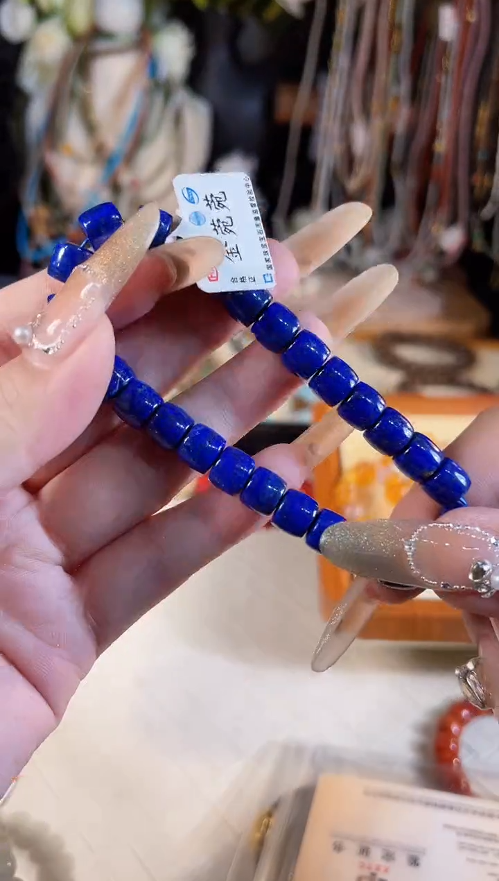 【闪购商品】青金石手链未镶嵌多样性发货其一