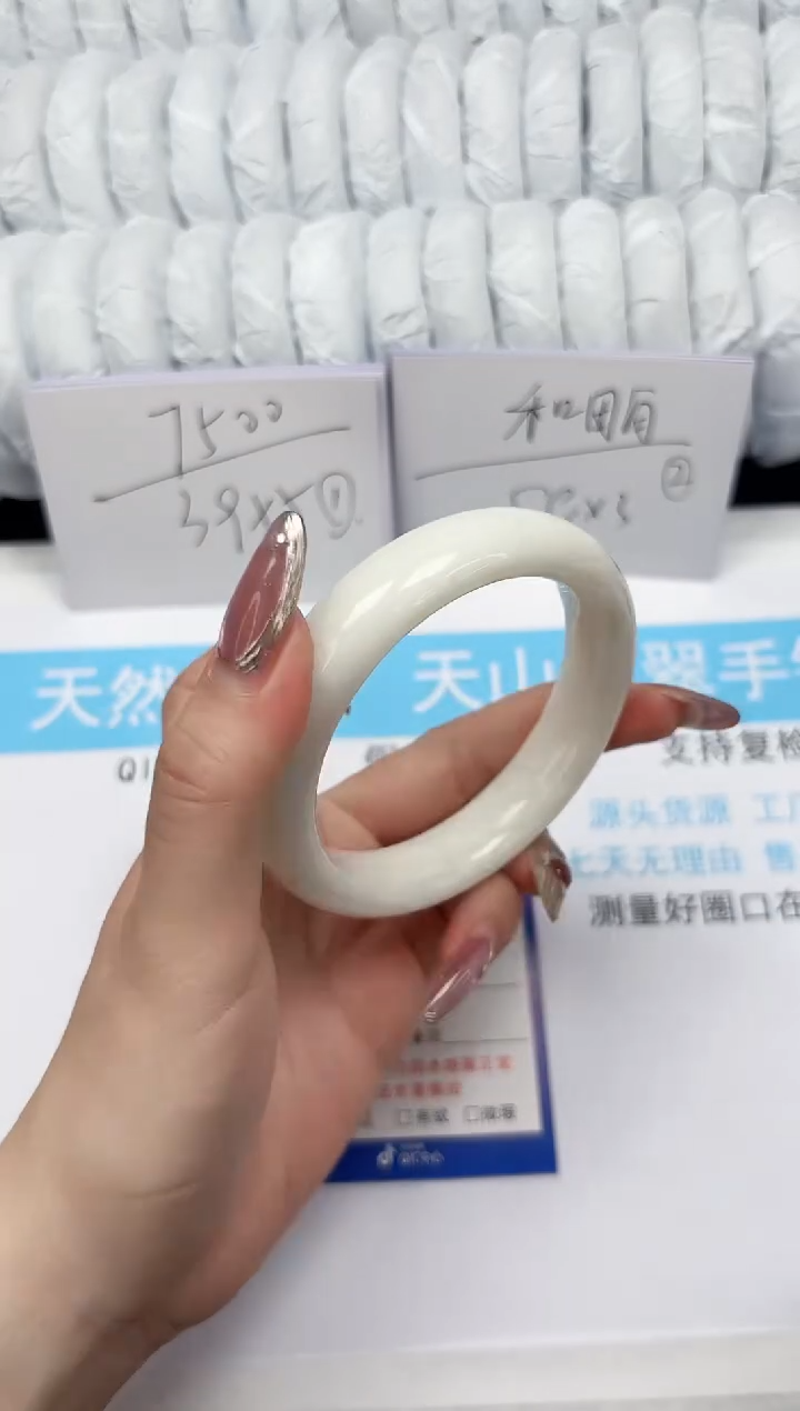 【闪购商品】和田玉手镯未镶嵌119-61.5