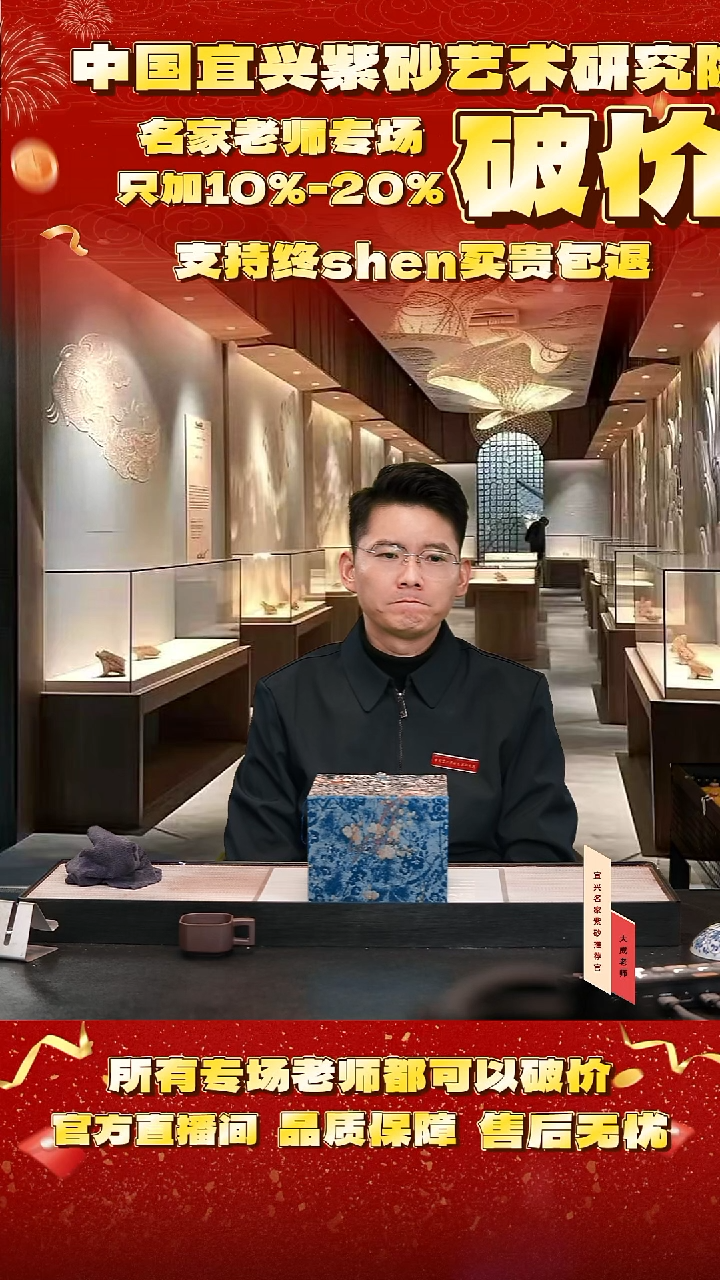 茶壶紫砂7号 黄金段柴烧 260cc左右