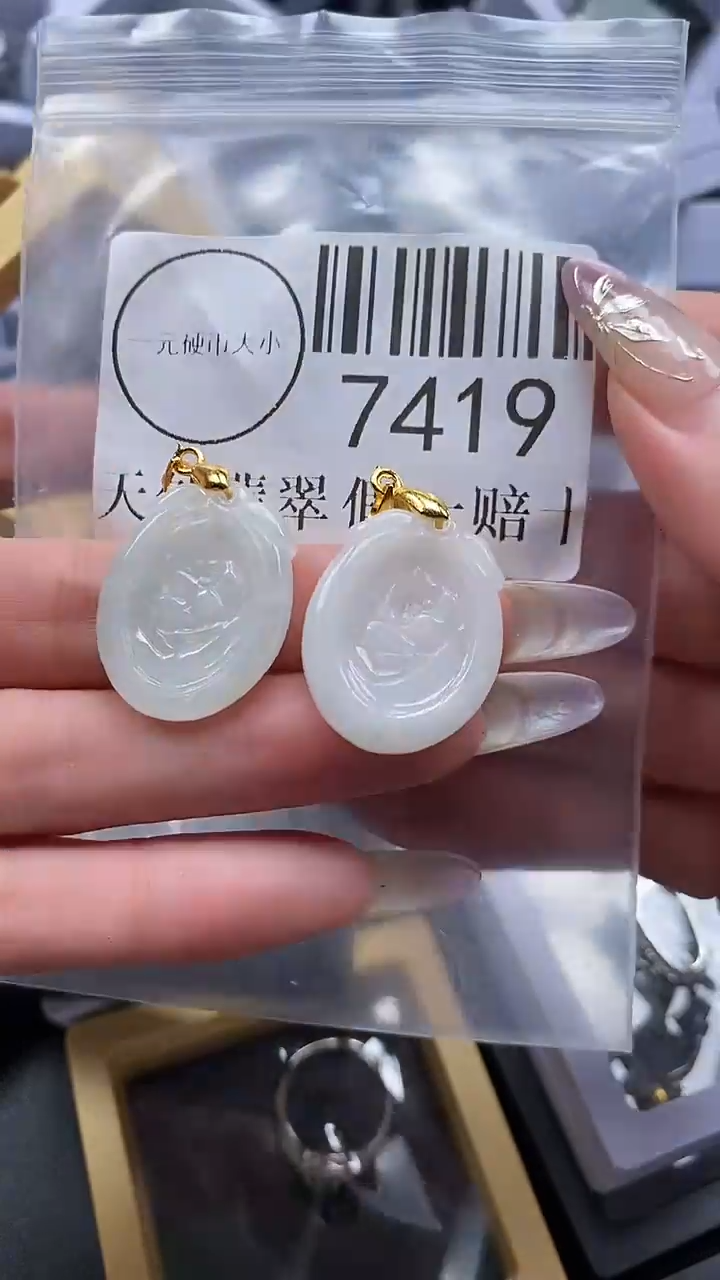 吊坠(不含链)未镶嵌翡翠7419