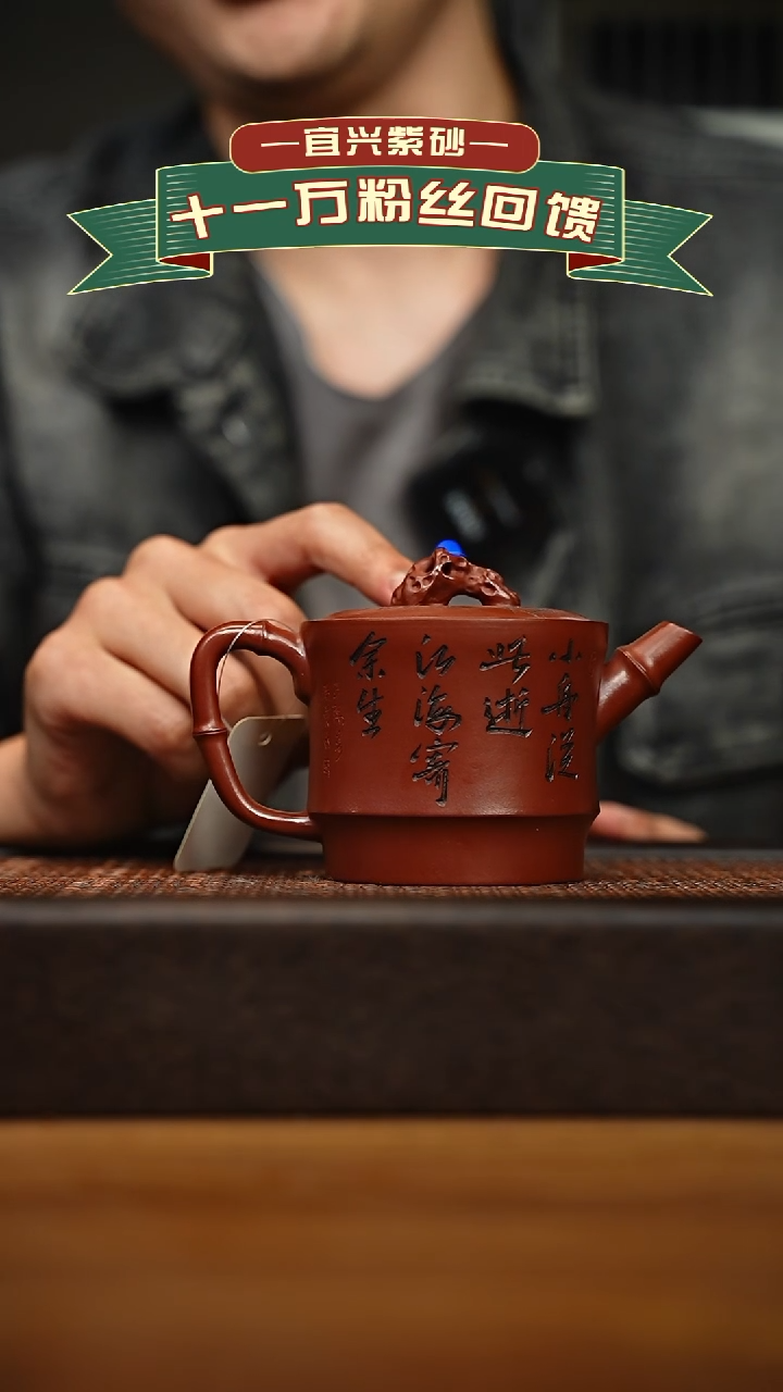 茶壶紫砂宜兴原矿 手工 紫砂壶容量200cc