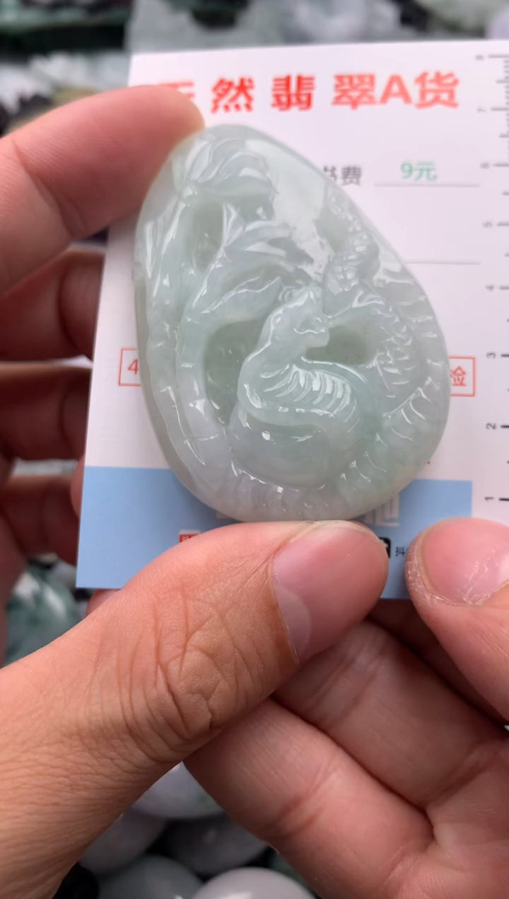 翡翠未镶嵌吊坠(不含链)1