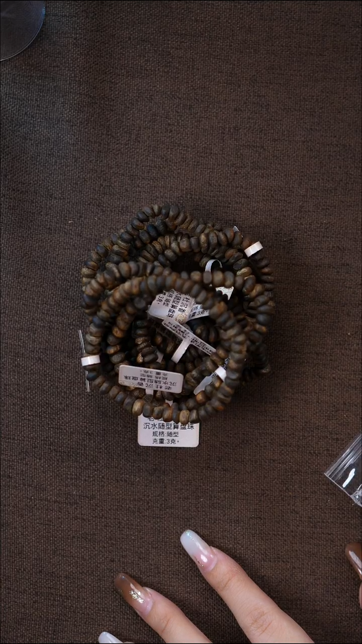 沉香手串沉水随型算盘珠单圈  3克+ 多样性发其一
