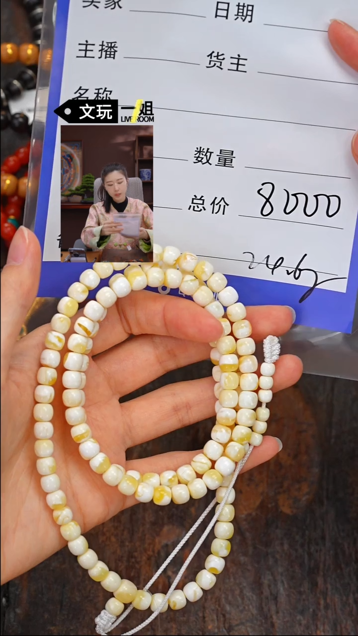 【闪购商品】蜜蜡珠宝奇石未镶嵌蜜蜡