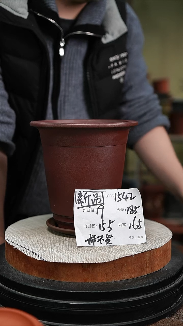 【闪购商品】紫砂花盆紫砂花盆1542+z