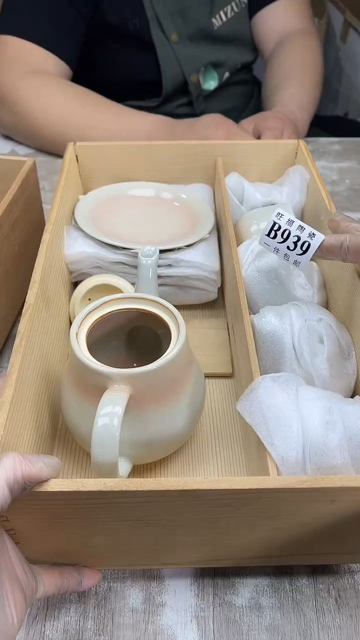 【闪购商品】瓷片旺福家陶瓷甄选