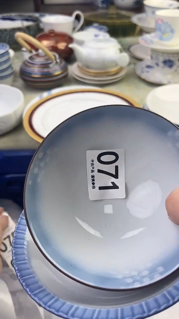 瓷片⸂****⸃1071.......