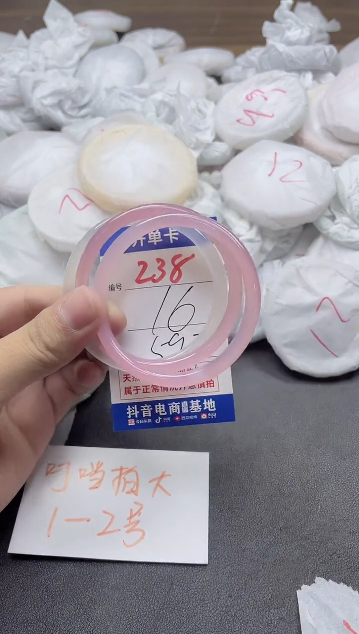 【闪购商品】玛瑙/玉髓手镯未镶嵌238