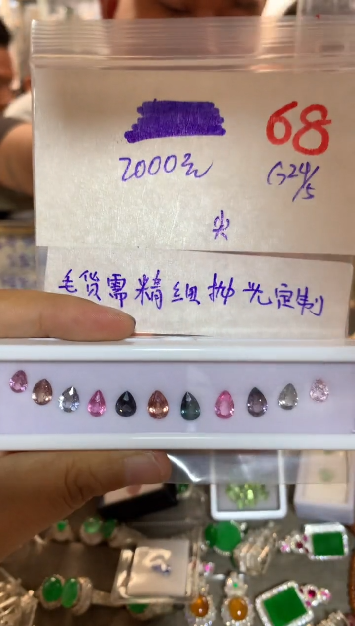 定制尖晶石裸石未镶嵌毛货需精细抛光+发货拍一发一