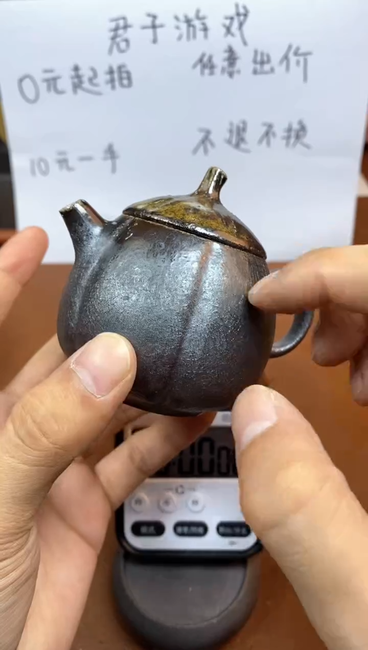 【闪购商品】观寂茶器柴烧专拍链接899