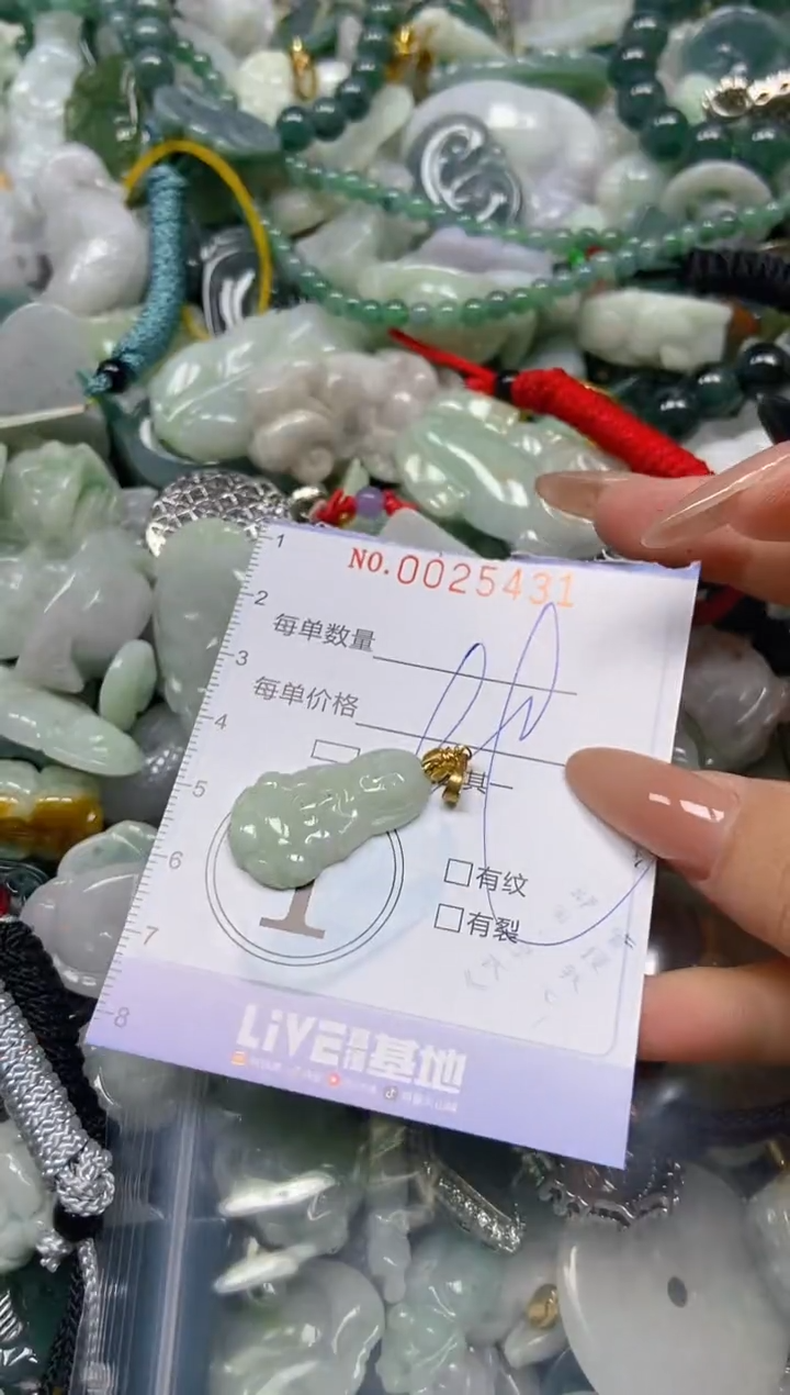 【闪购商品】翡翠颈饰未镶嵌闪购0025431