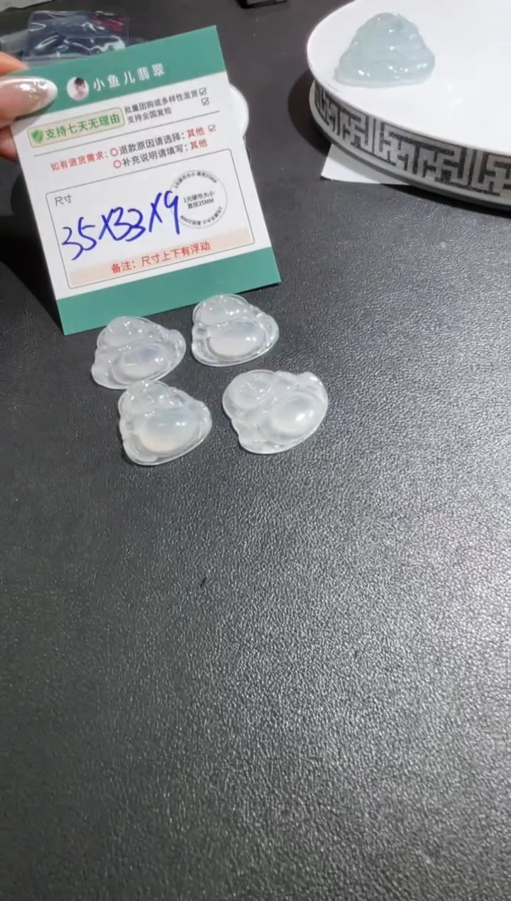 18K金镶嵌挂件翡翠℘****࿐FL112221/多样性发一件