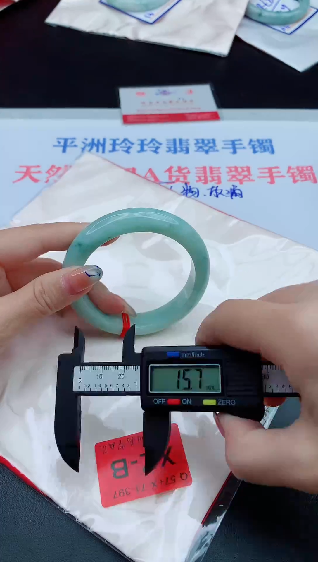 未镶嵌手镯翡翠11111