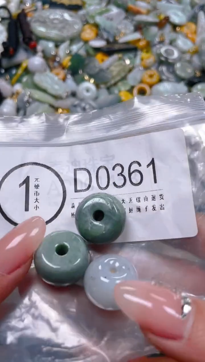 【闪购商品】翡翠颈饰未镶嵌/D/翡翠A货一图一物