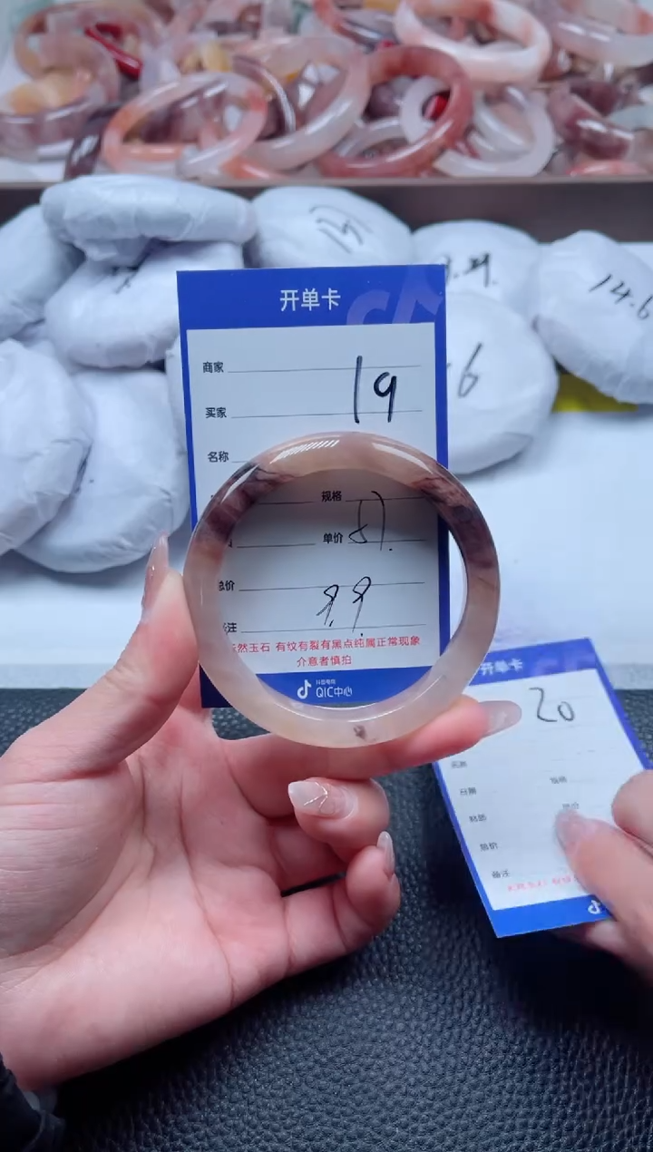 【闪购商品】石英质玉手镯未镶嵌19-57