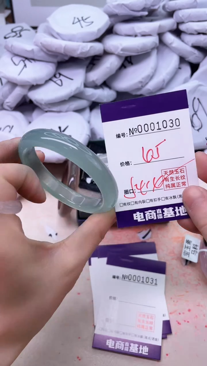 【闪购商品】玛瑙/玉髓手镯未镶嵌1030