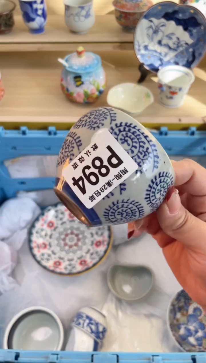 【闪购商品】杯瓷器瓷器瓷器瓷器P894