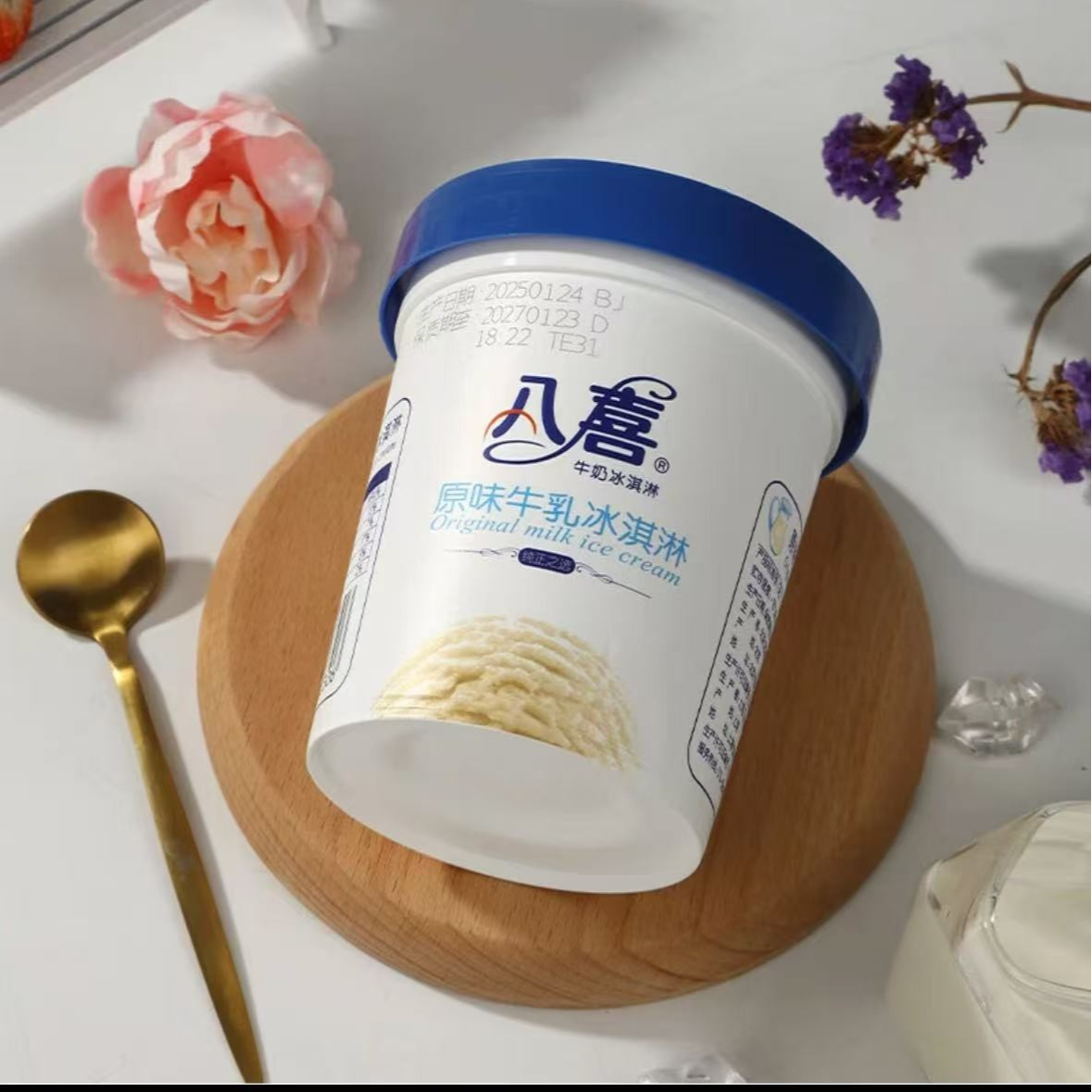 八喜冰淇淋283g雪糕同城送雪糕同城配