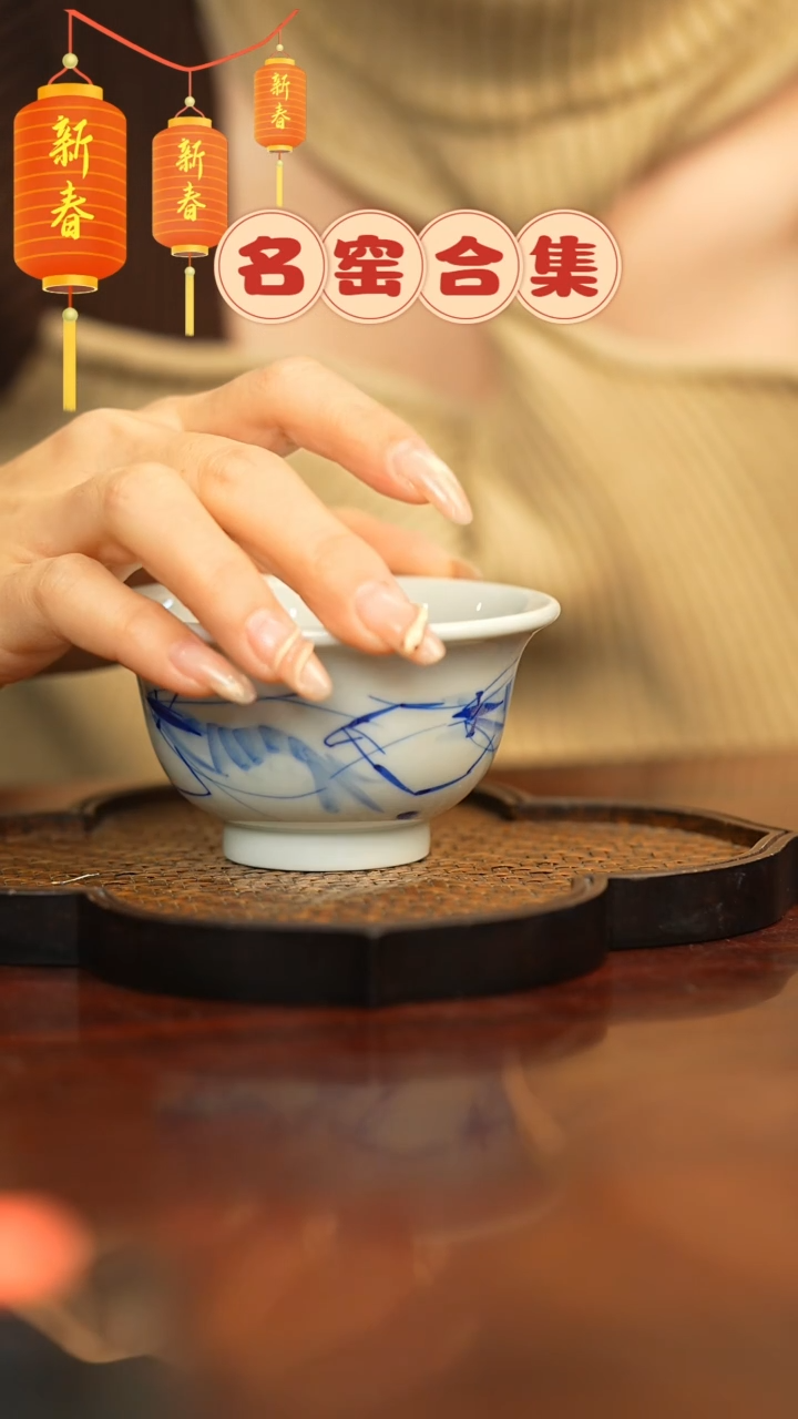 【闪购商品】瓷瓷瓷瓷瓷瓷瓷瓷