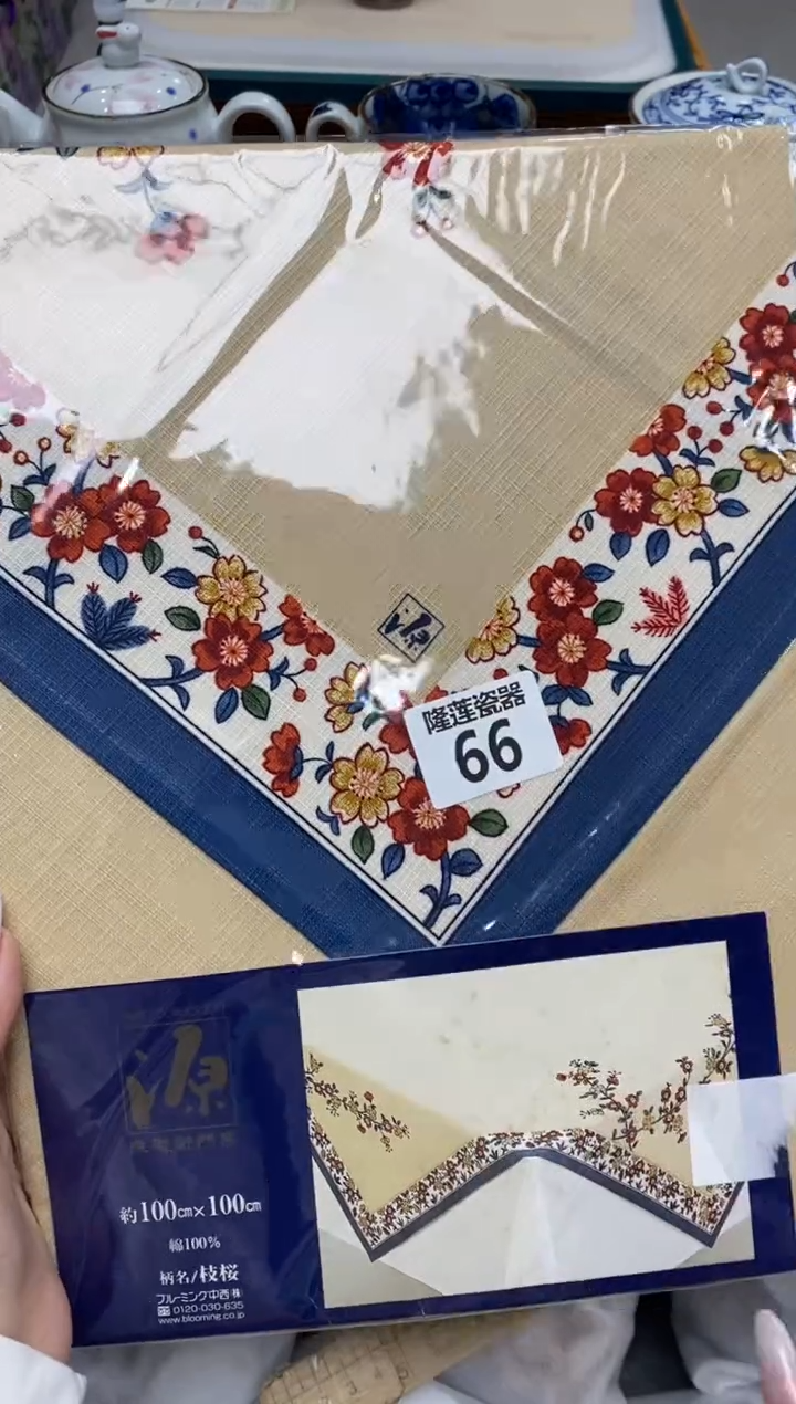 瓷片霞*姐隆莲全球选好物精选